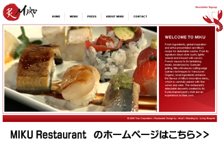 Miku Restaurant | Aburi Sushi Gourmet Cuisine